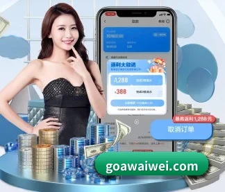 世界杯外围 APP